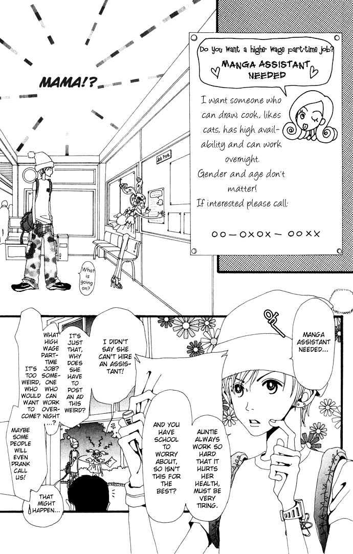 Gokinjo Monogatari - Vol.5 Chapter 21 : The Sparkling Foreigner