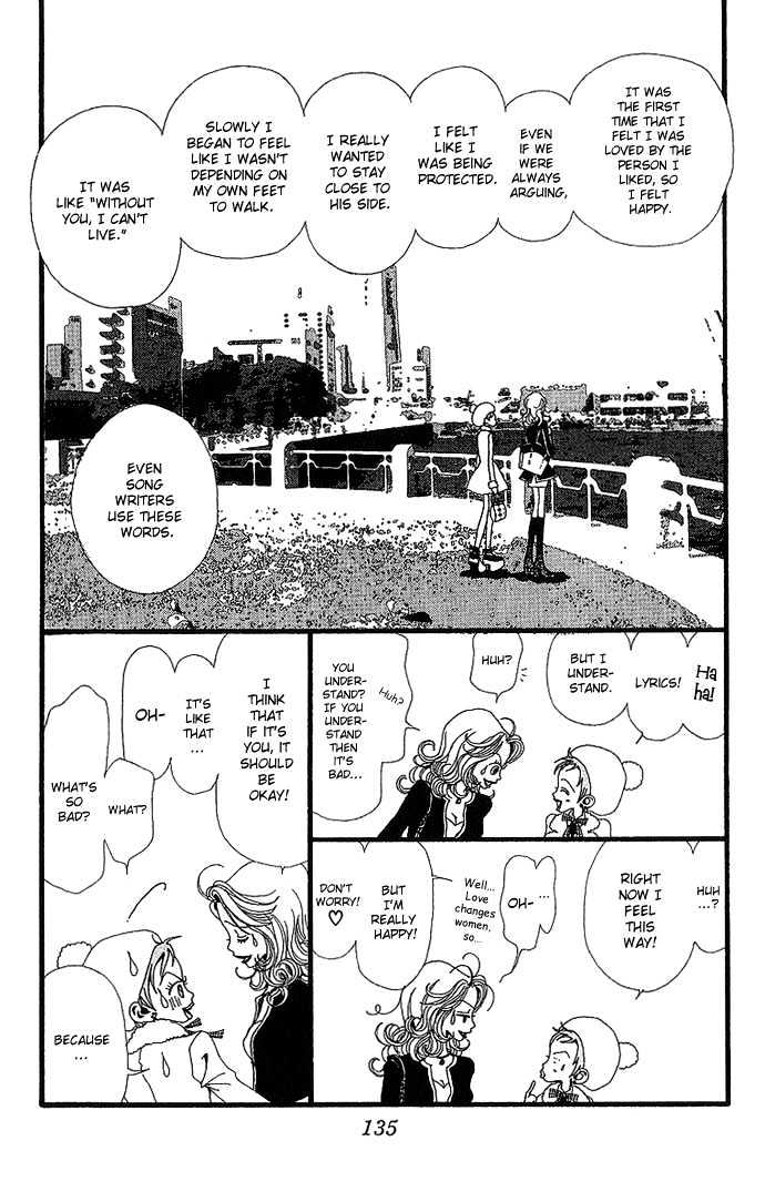 Gokinjo Monogatari - Vol.6 Chapter 28 : Being Independent