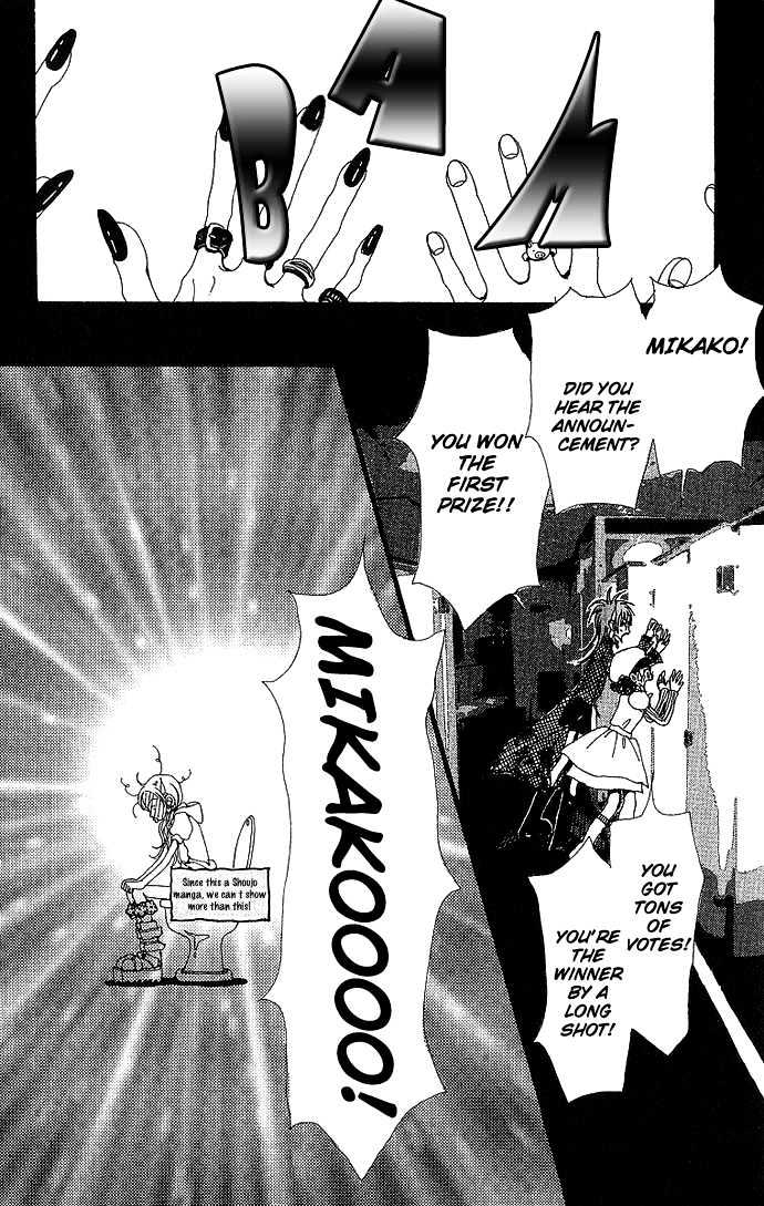 Gokinjo Monogatari - Vol.6 Chapter 26 : Studying Abroad In London