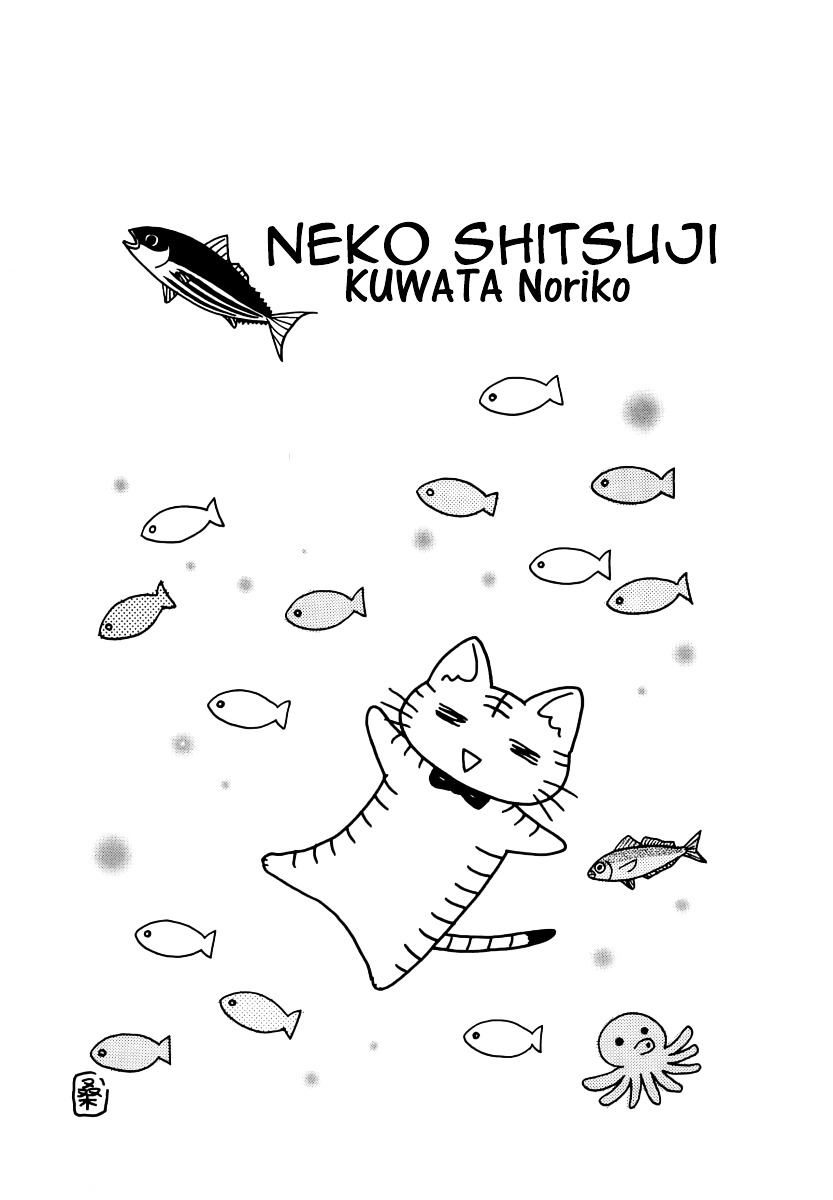 Neko Shitsuji - Vol.1 Chapter 1 : Read Online