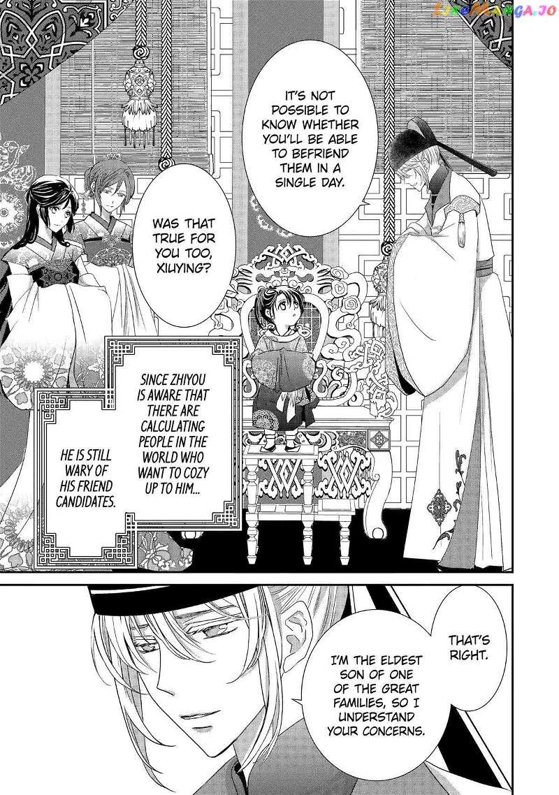 Koutei Heika No Osewagakari - Chapter 20