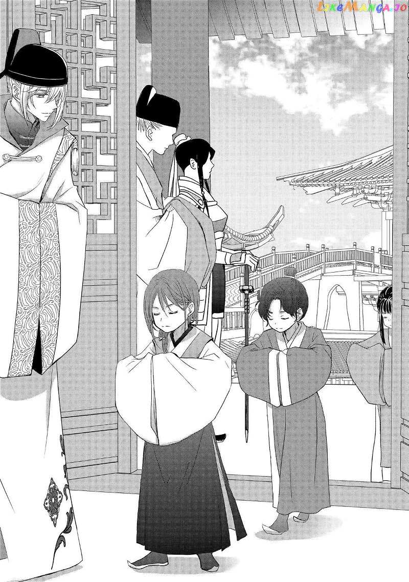 Koutei Heika No Osewagakari - Chapter 20