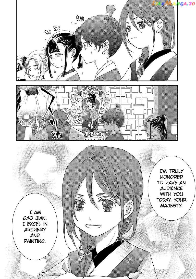 Koutei Heika No Osewagakari - Chapter 20