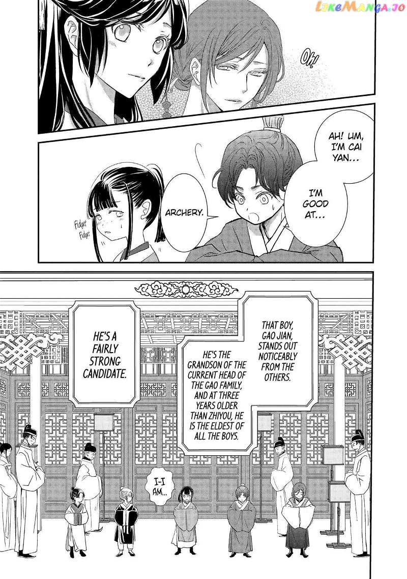 Koutei Heika No Osewagakari - Chapter 20