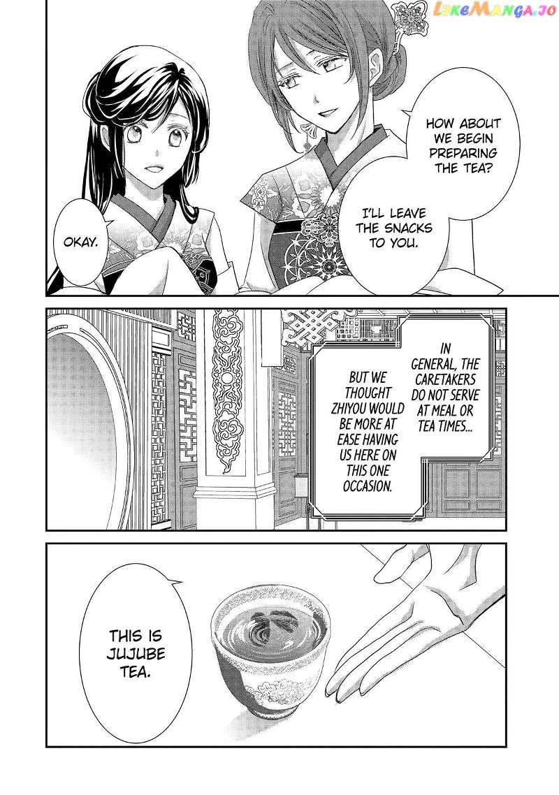 Koutei Heika No Osewagakari - Chapter 20