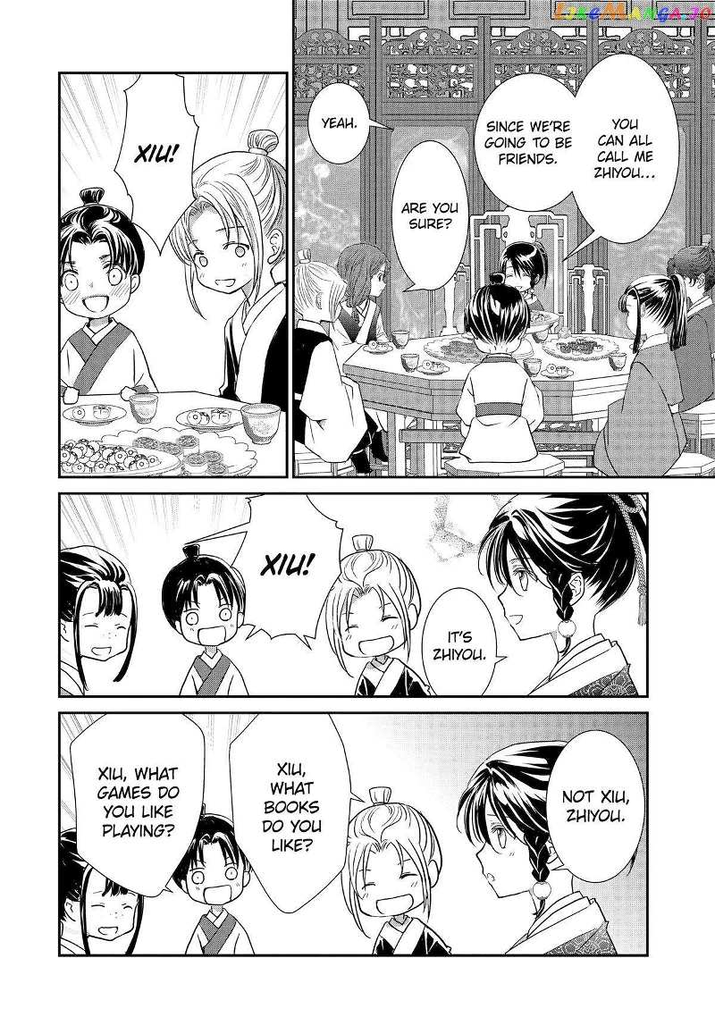 Koutei Heika No Osewagakari - Chapter 20