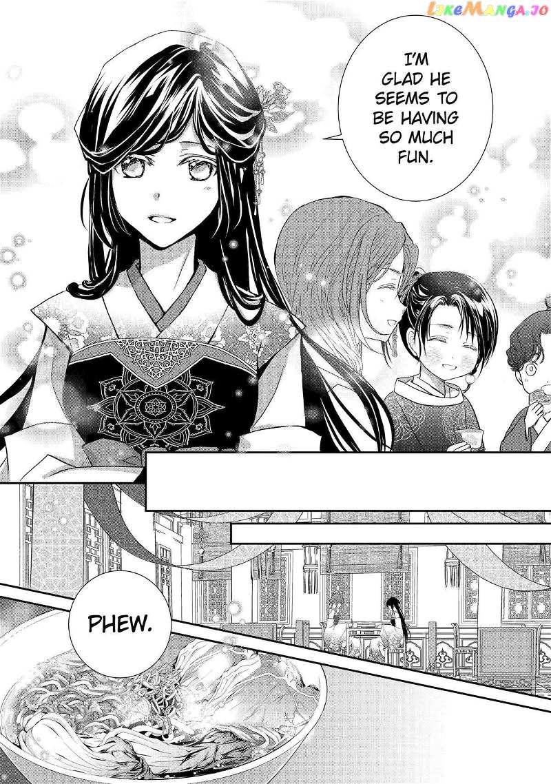 Koutei Heika No Osewagakari - Chapter 20