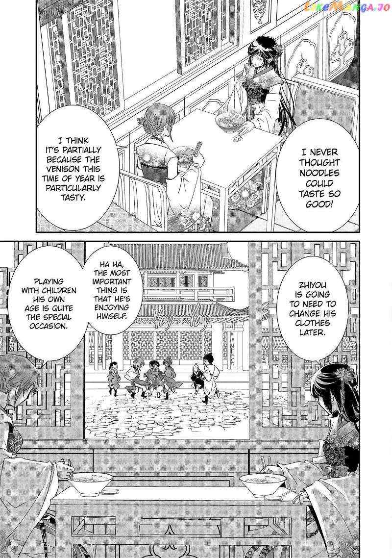 Koutei Heika No Osewagakari - Chapter 20