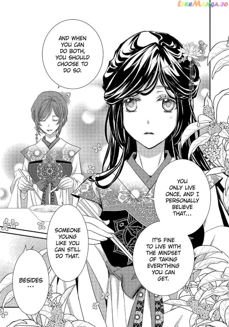 Koutei Heika No Osewagakari - Chapter 20