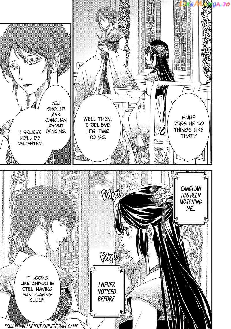 Koutei Heika No Osewagakari - Chapter 20