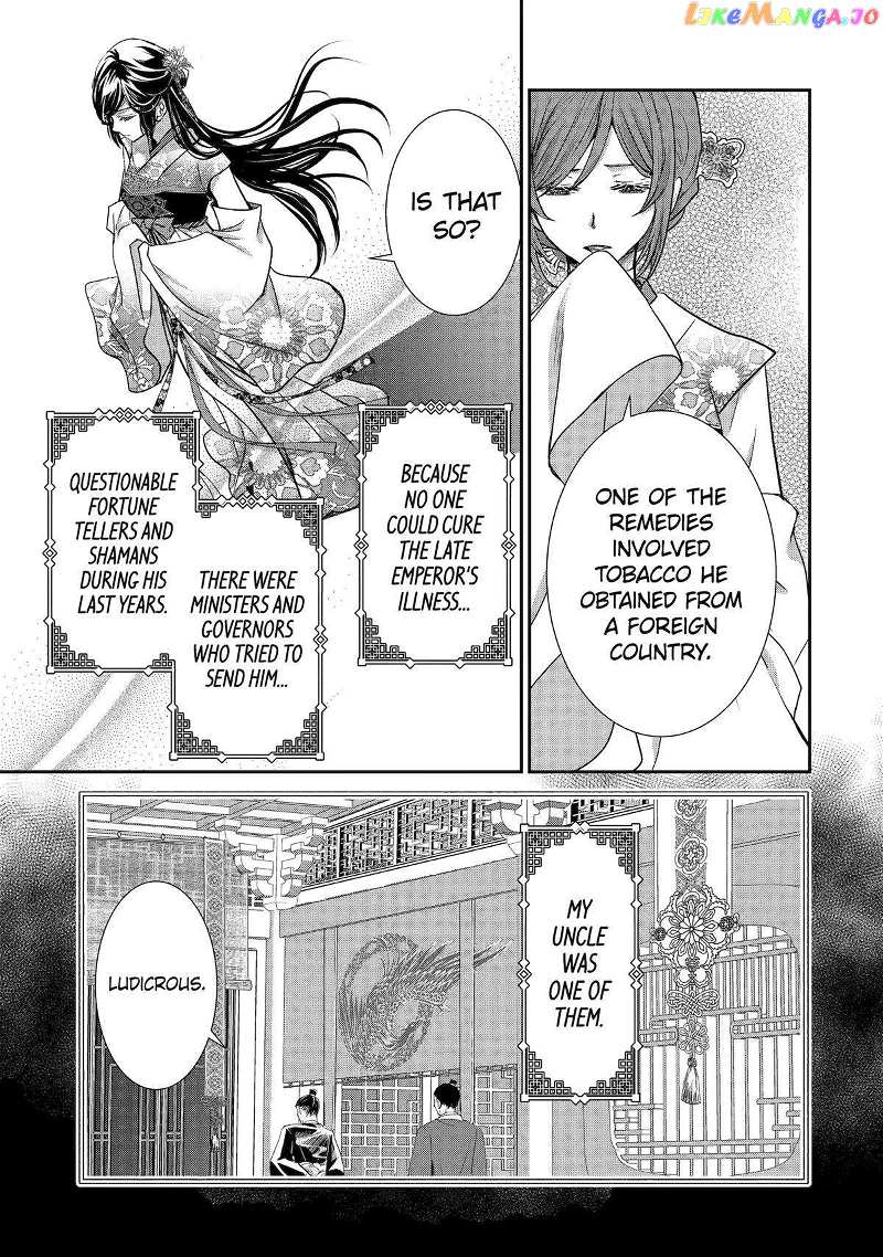 Koutei Heika No Osewagakari - Chapter 20