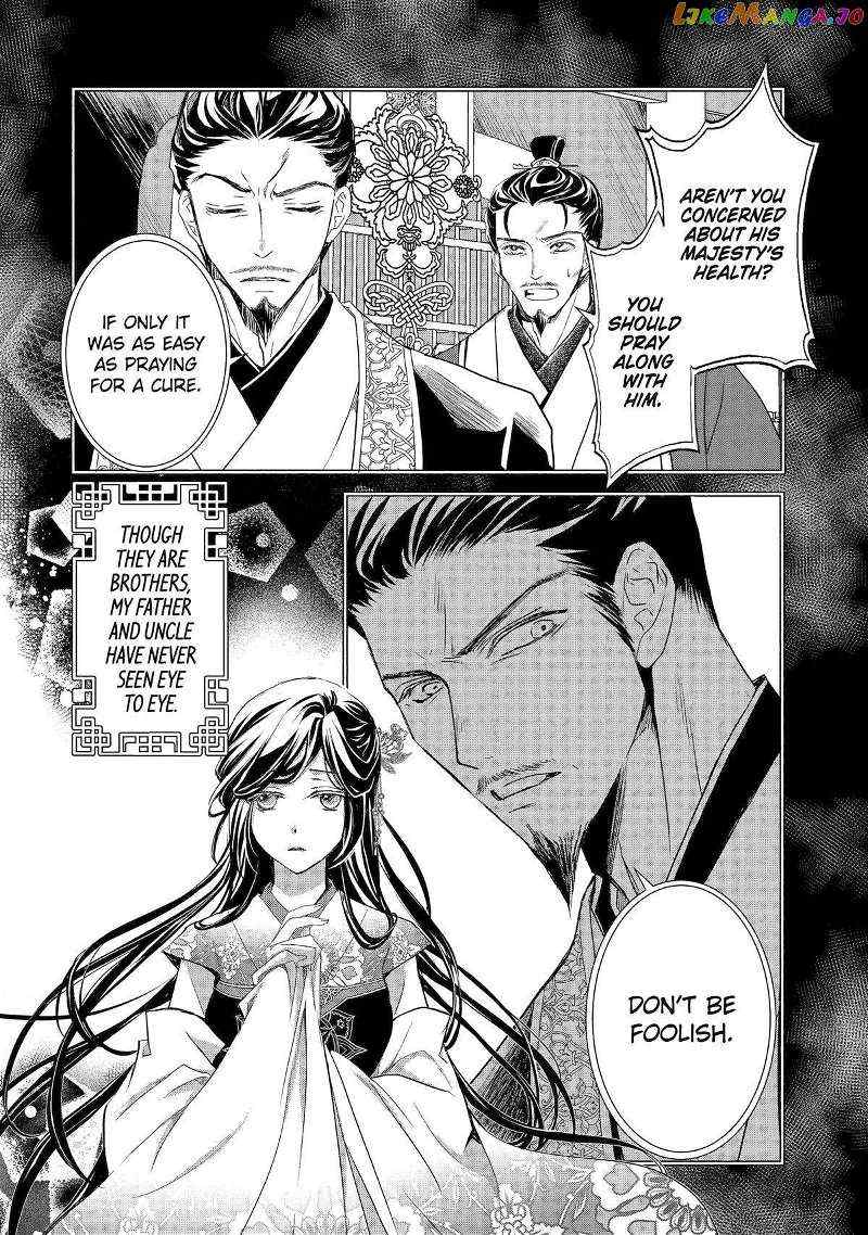 Koutei Heika No Osewagakari - Chapter 20