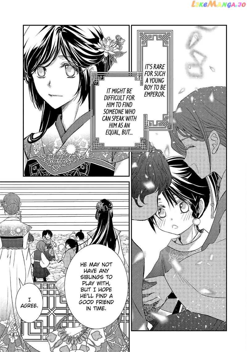 Koutei Heika No Osewagakari - Chapter 20