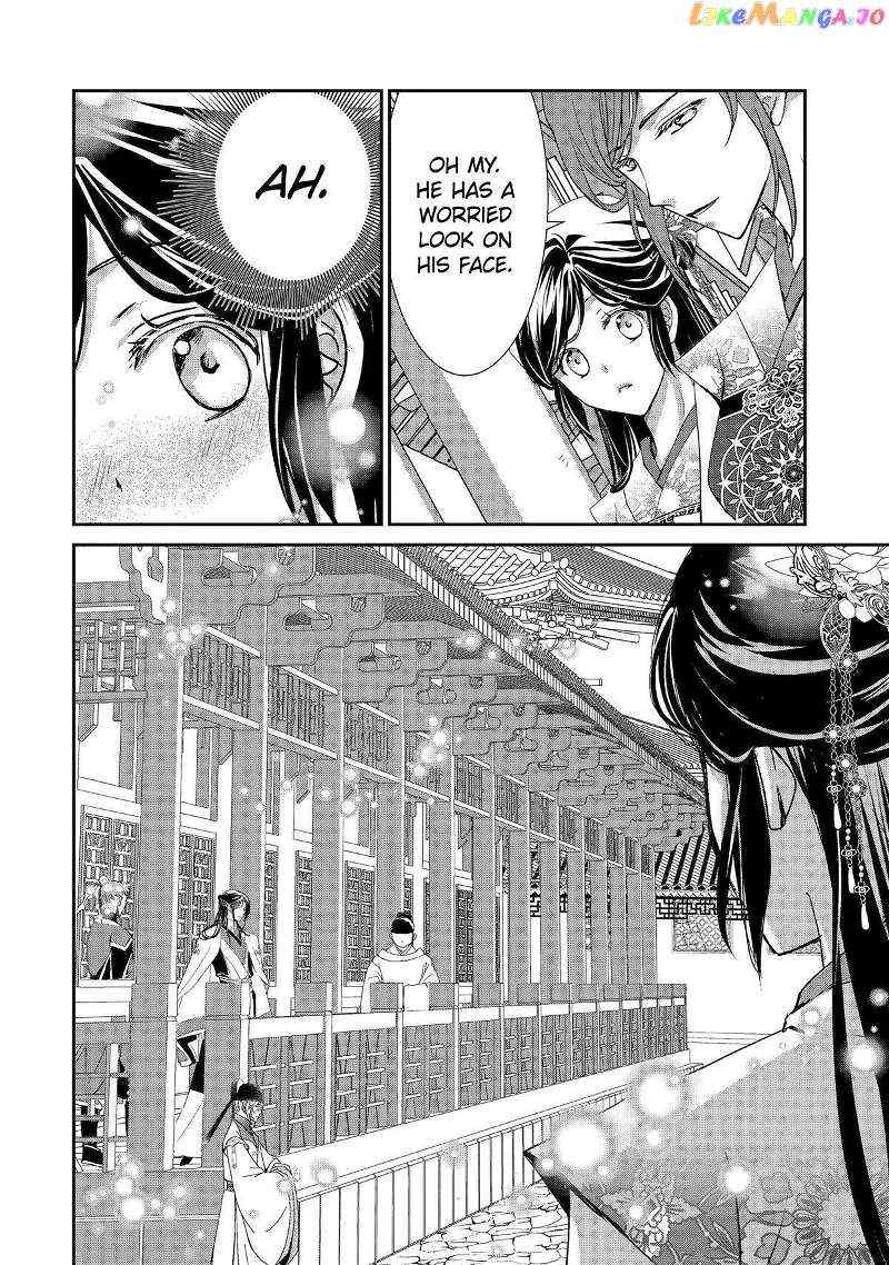 Koutei Heika No Osewagakari - Chapter 20