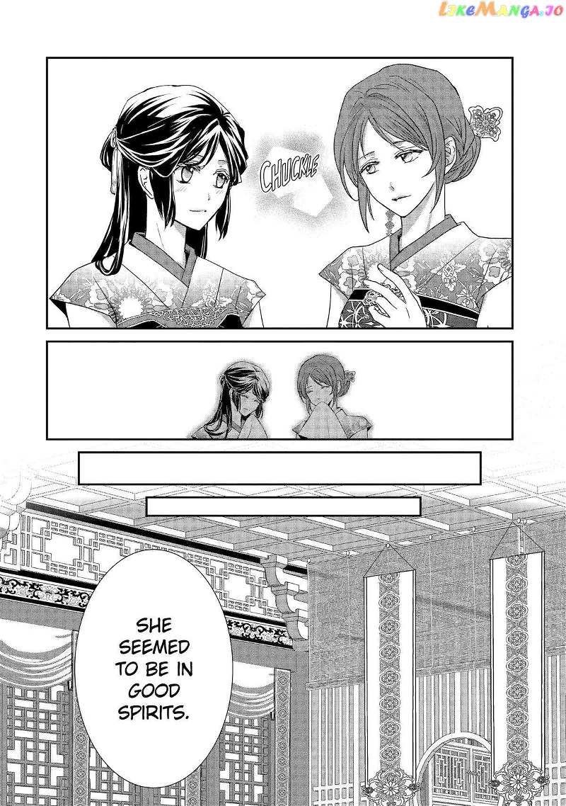 Koutei Heika No Osewagakari - Chapter 20