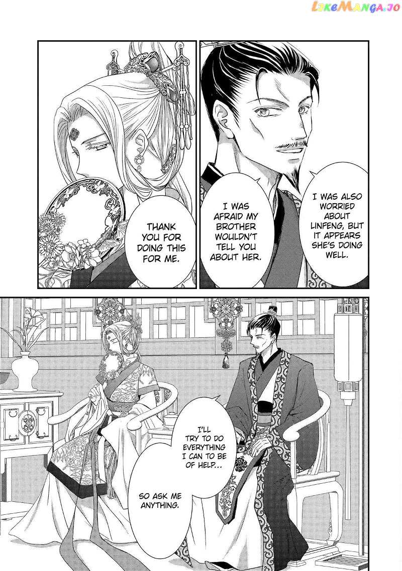 Koutei Heika No Osewagakari - Chapter 20