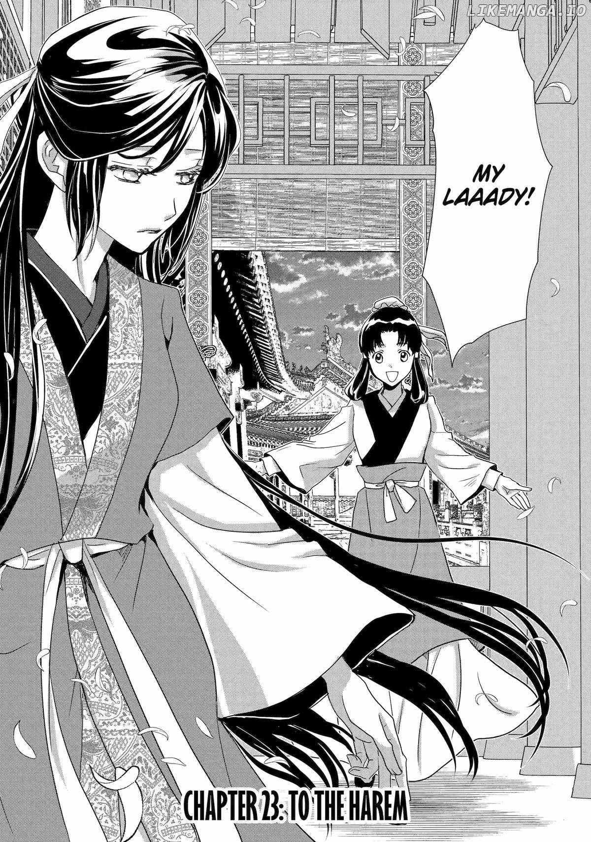 Koutei Heika No Osewagakari - Chapter 23