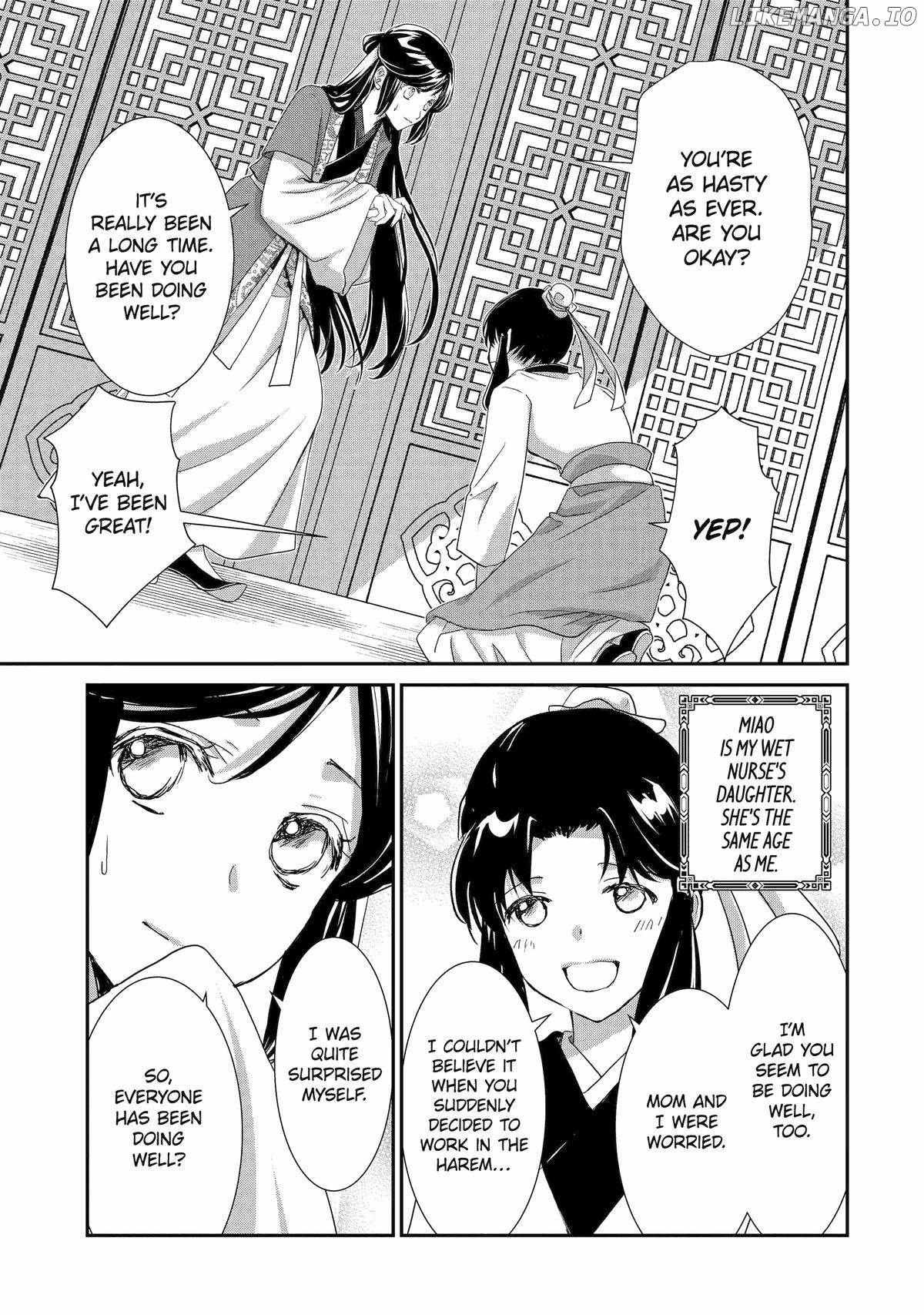 Koutei Heika No Osewagakari - Chapter 23