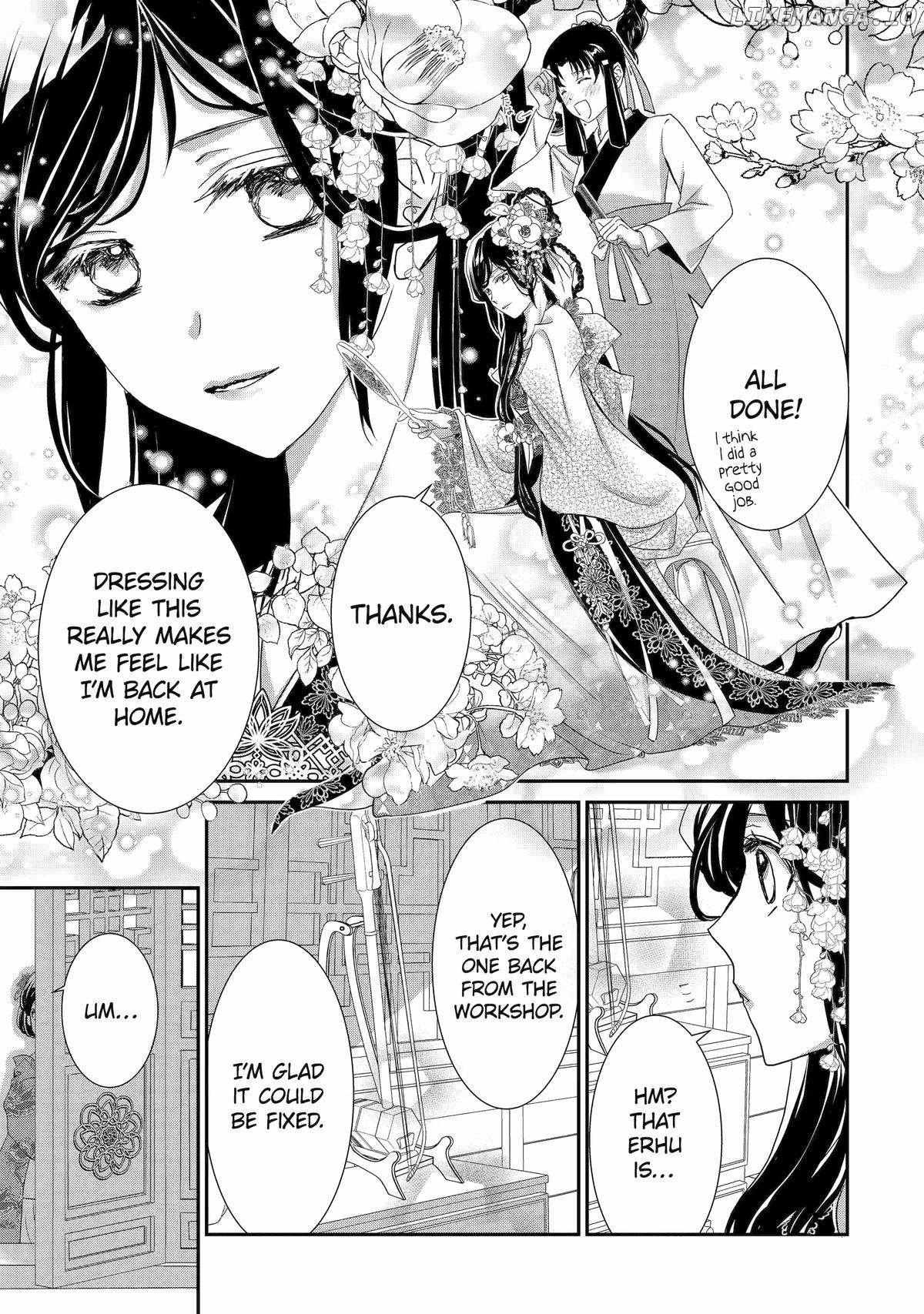 Koutei Heika No Osewagakari - Chapter 23