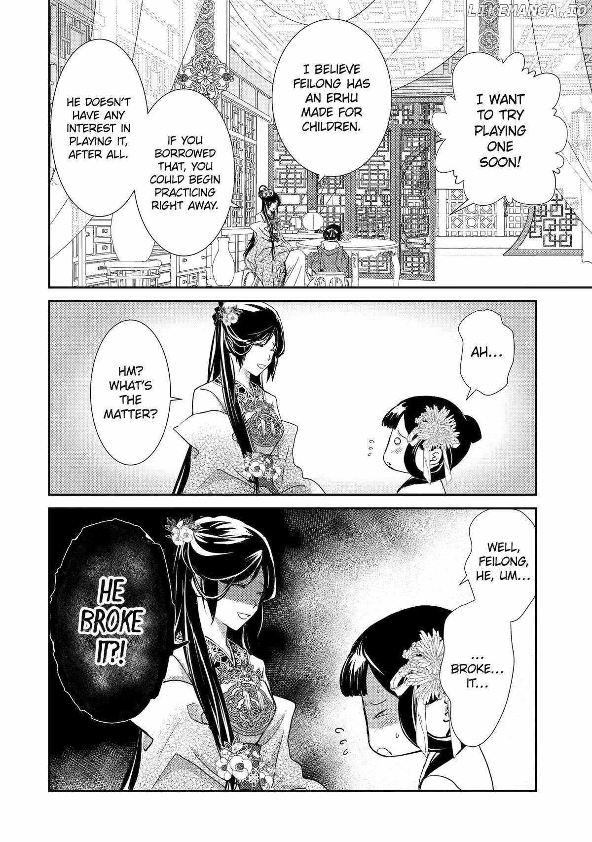 Koutei Heika No Osewagakari - Chapter 23