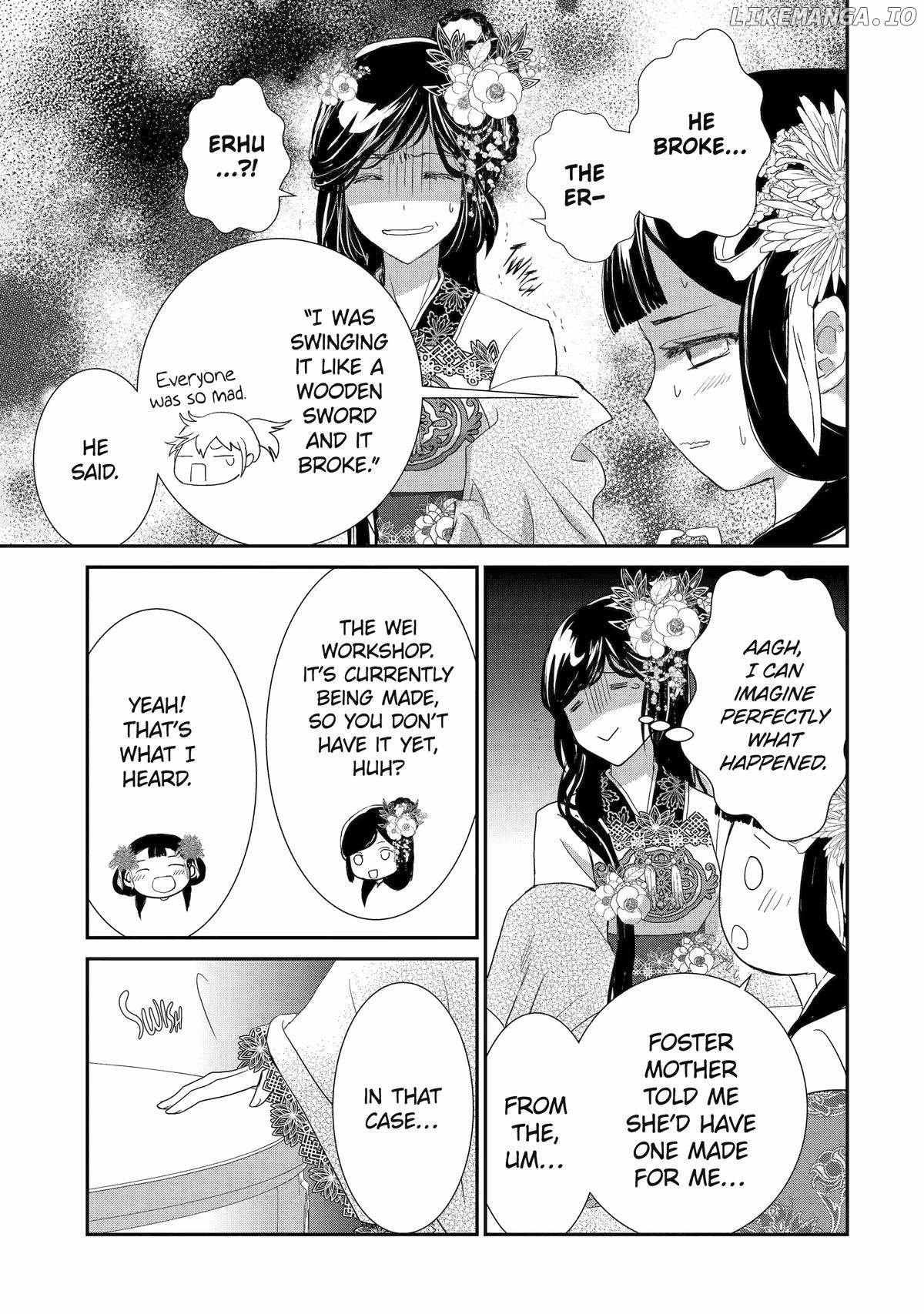 Koutei Heika No Osewagakari - Chapter 23