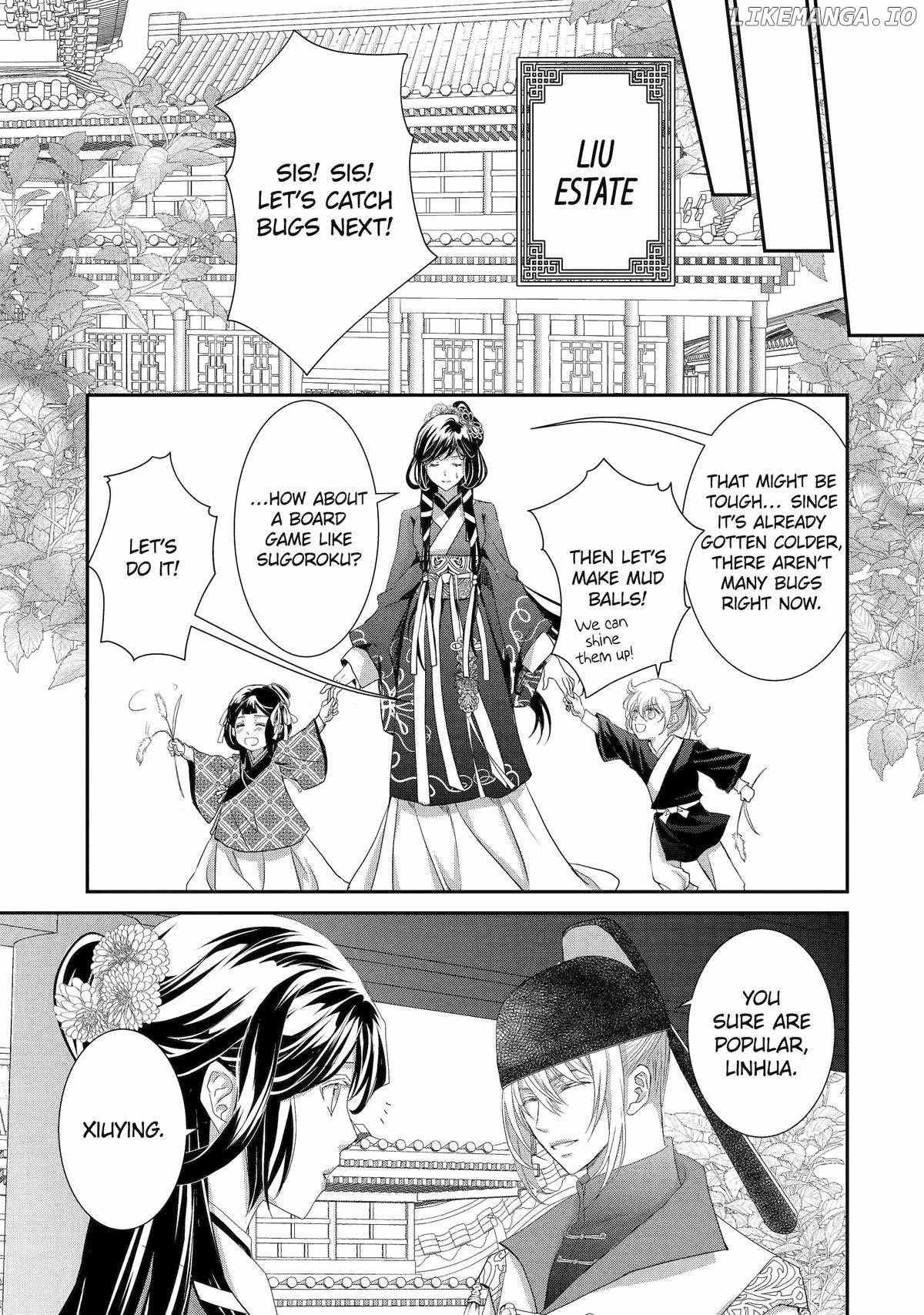 Koutei Heika No Osewagakari - Chapter 23