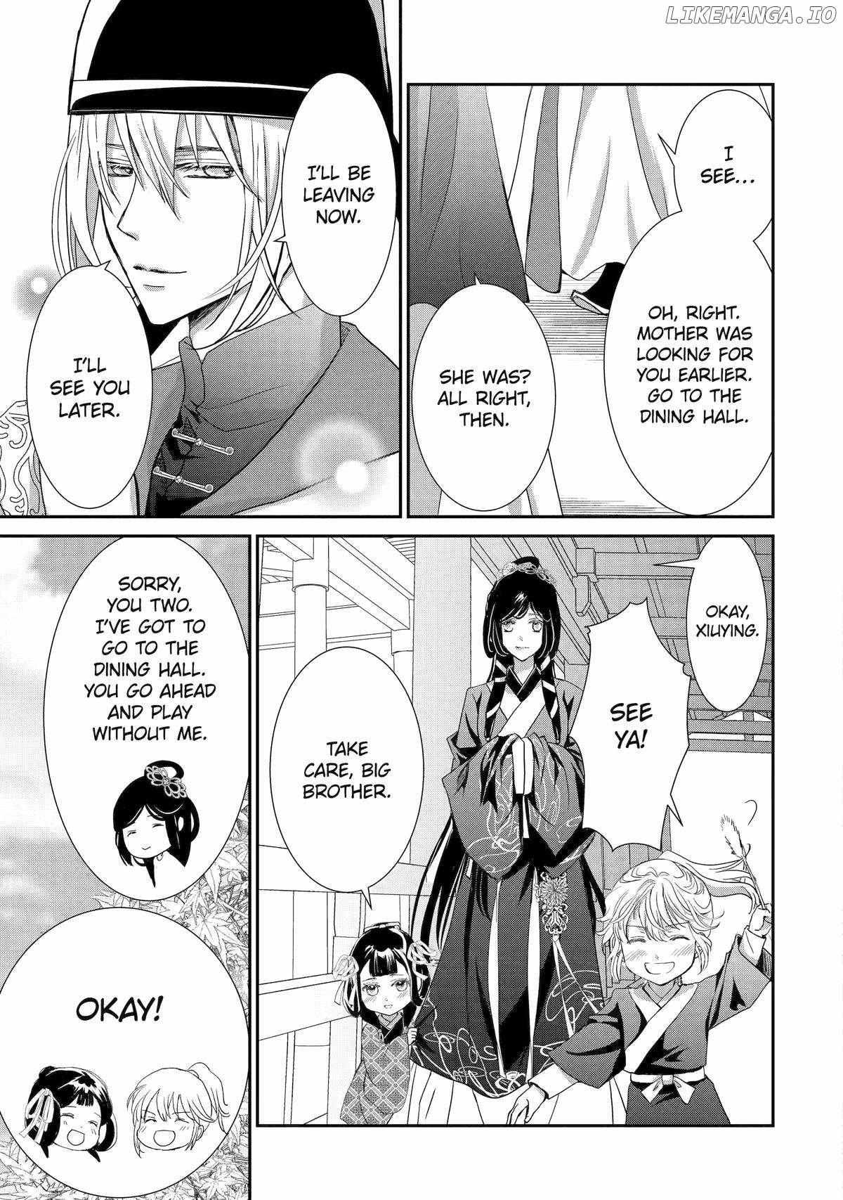 Koutei Heika No Osewagakari - Chapter 23