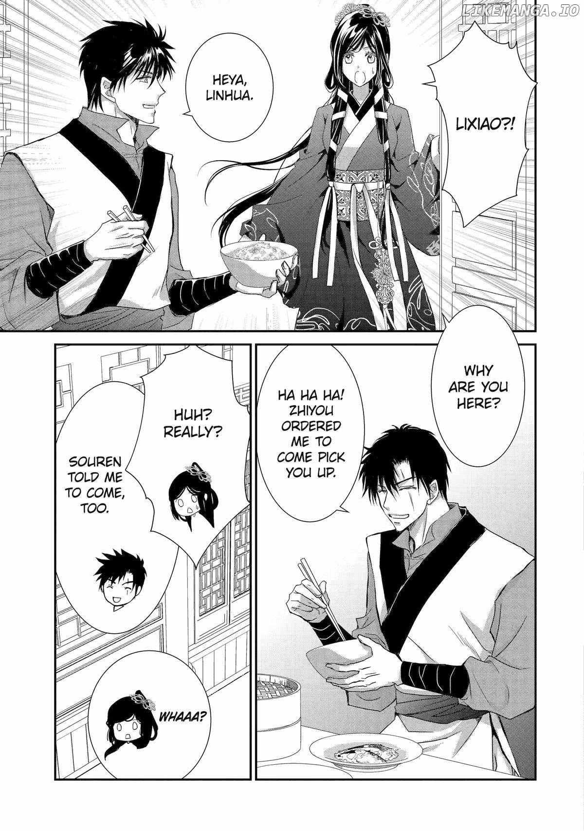 Koutei Heika No Osewagakari - Chapter 23