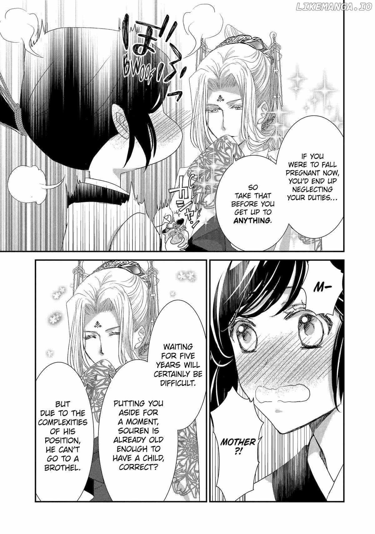 Koutei Heika No Osewagakari - Chapter 23