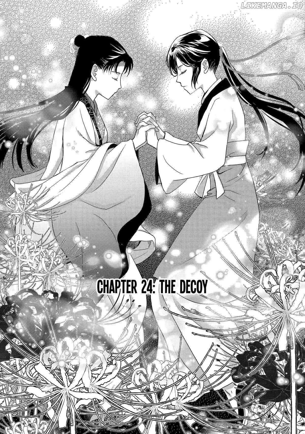 Koutei Heika No Osewagakari - Chapter 24