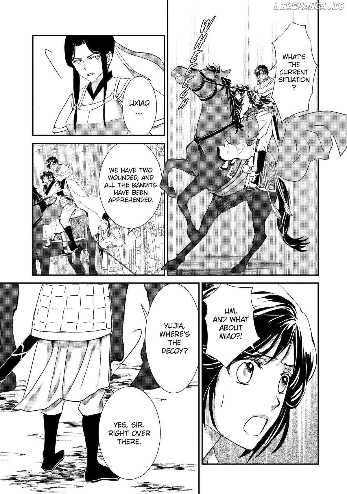 Koutei Heika No Osewagakari - Chapter 24