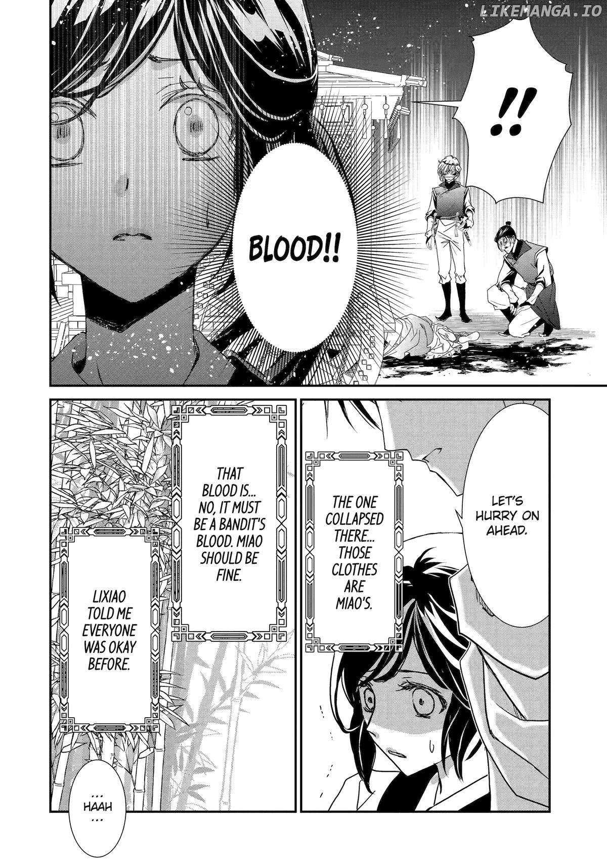 Koutei Heika No Osewagakari - Chapter 24