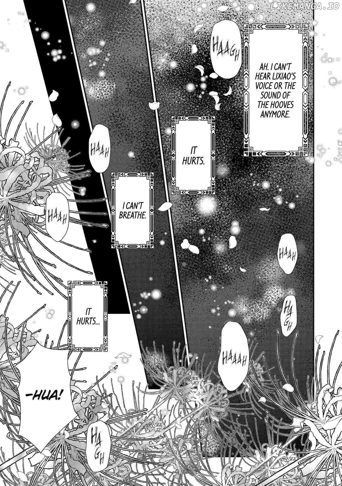 Koutei Heika No Osewagakari - Chapter 24