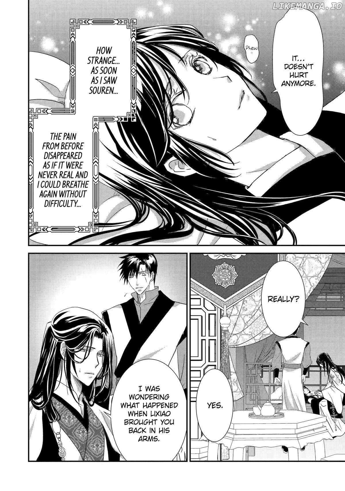 Koutei Heika No Osewagakari - Chapter 24