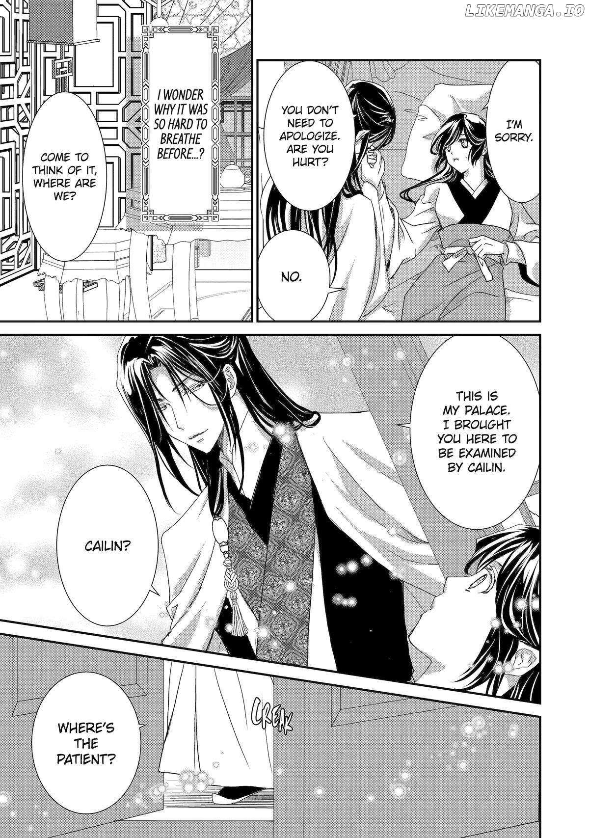 Koutei Heika No Osewagakari - Chapter 24