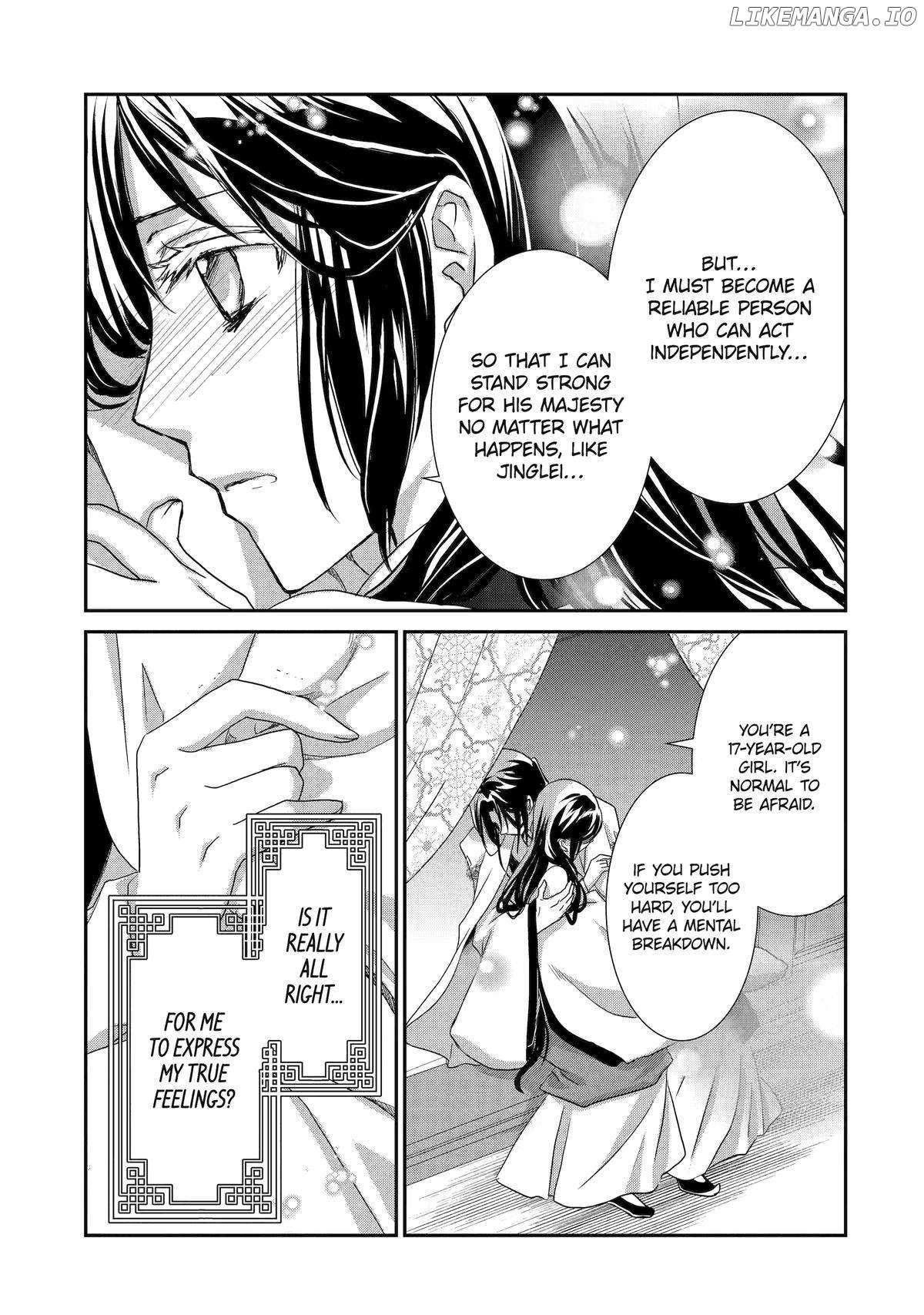 Koutei Heika No Osewagakari - Chapter 24