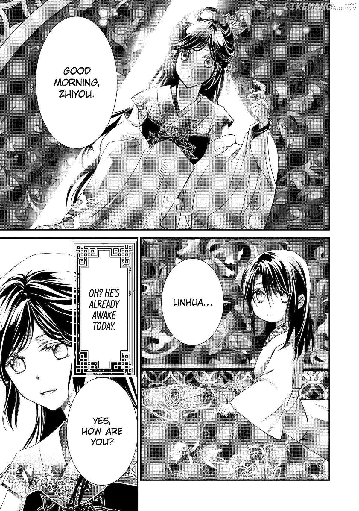 Koutei Heika No Osewagakari - Chapter 25