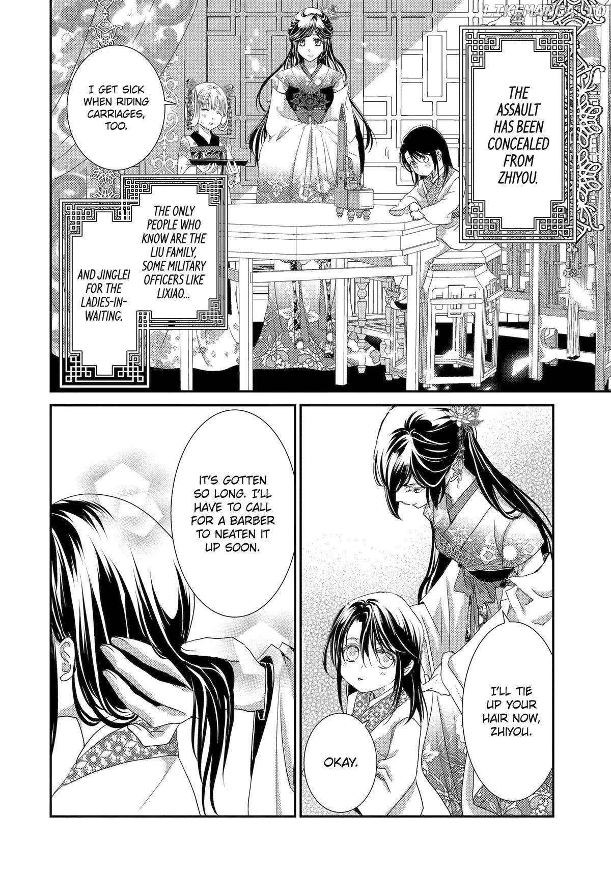 Koutei Heika No Osewagakari - Chapter 25