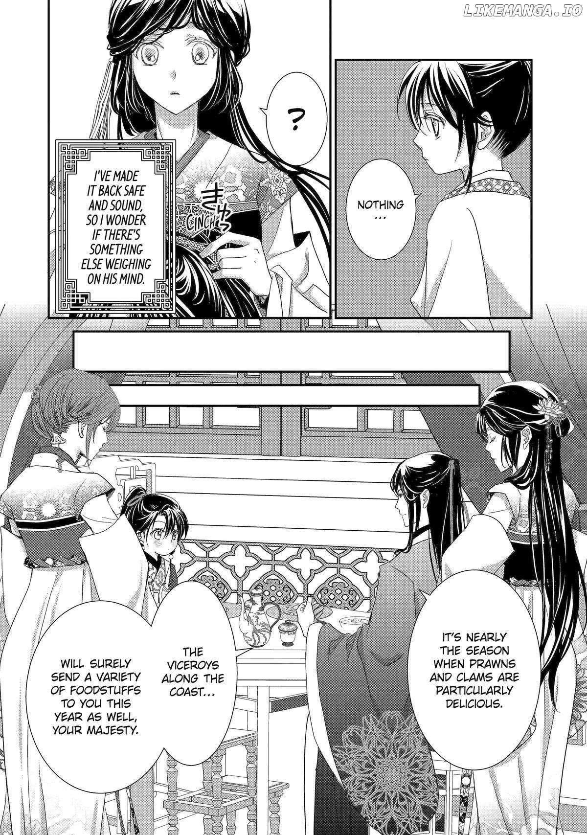 Koutei Heika No Osewagakari - Chapter 25