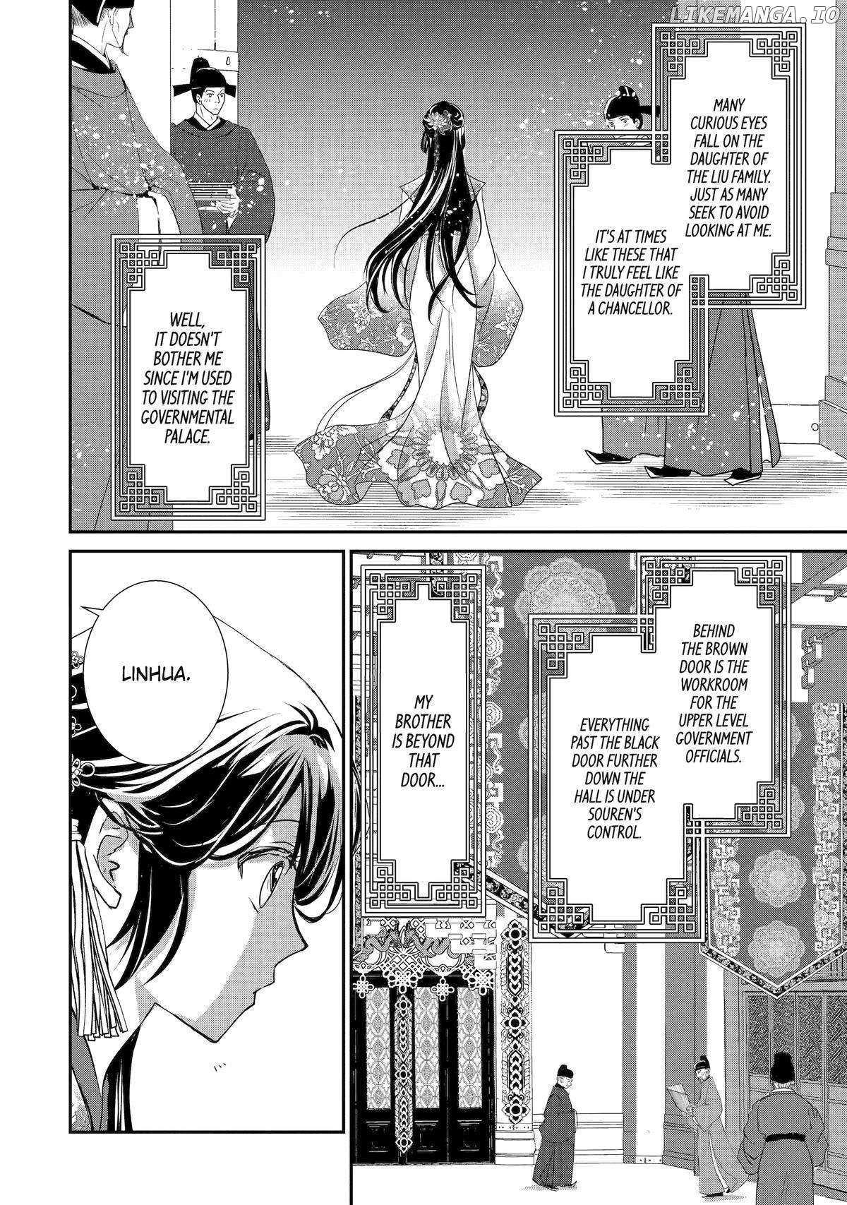 Koutei Heika No Osewagakari - Chapter 25