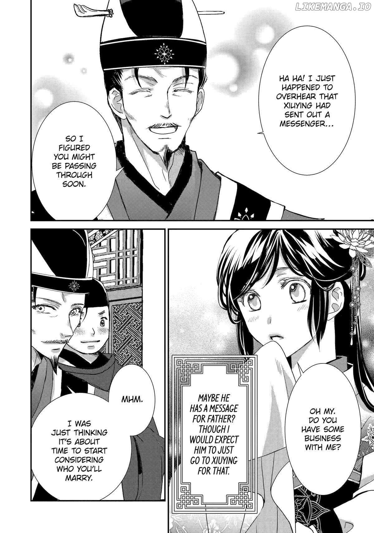 Koutei Heika No Osewagakari - Chapter 25