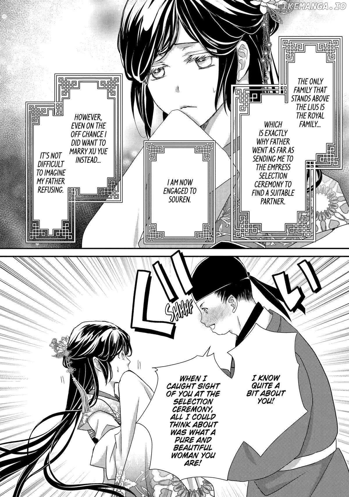 Koutei Heika No Osewagakari - Chapter 25