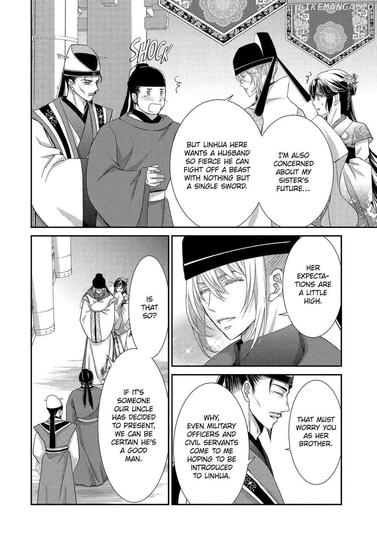 Koutei Heika No Osewagakari - Chapter 25