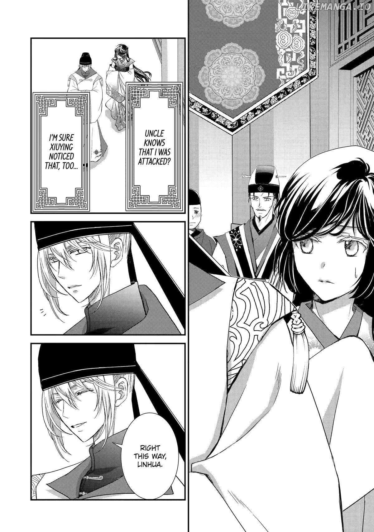 Koutei Heika No Osewagakari - Chapter 25