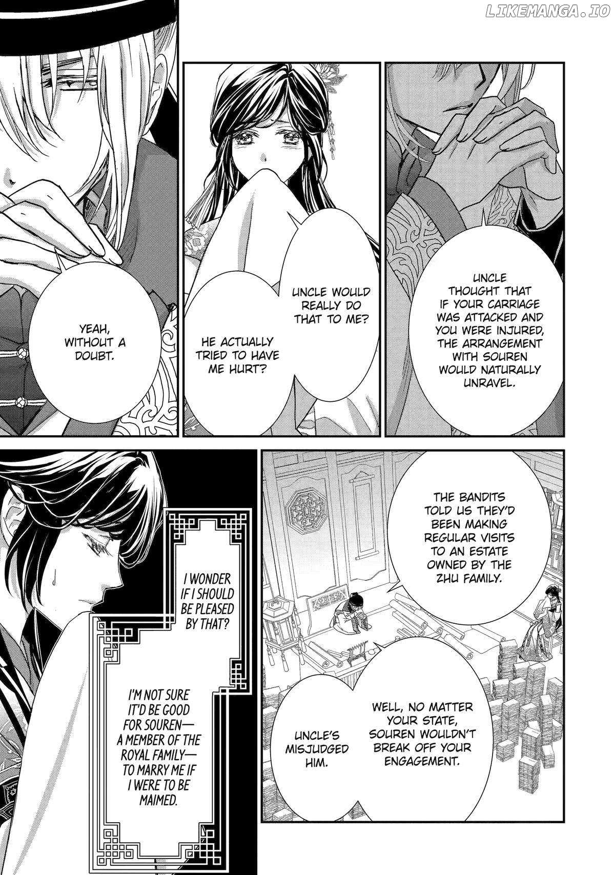 Koutei Heika No Osewagakari - Chapter 25