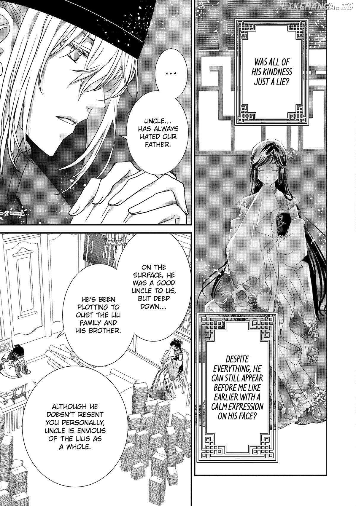 Koutei Heika No Osewagakari - Chapter 25