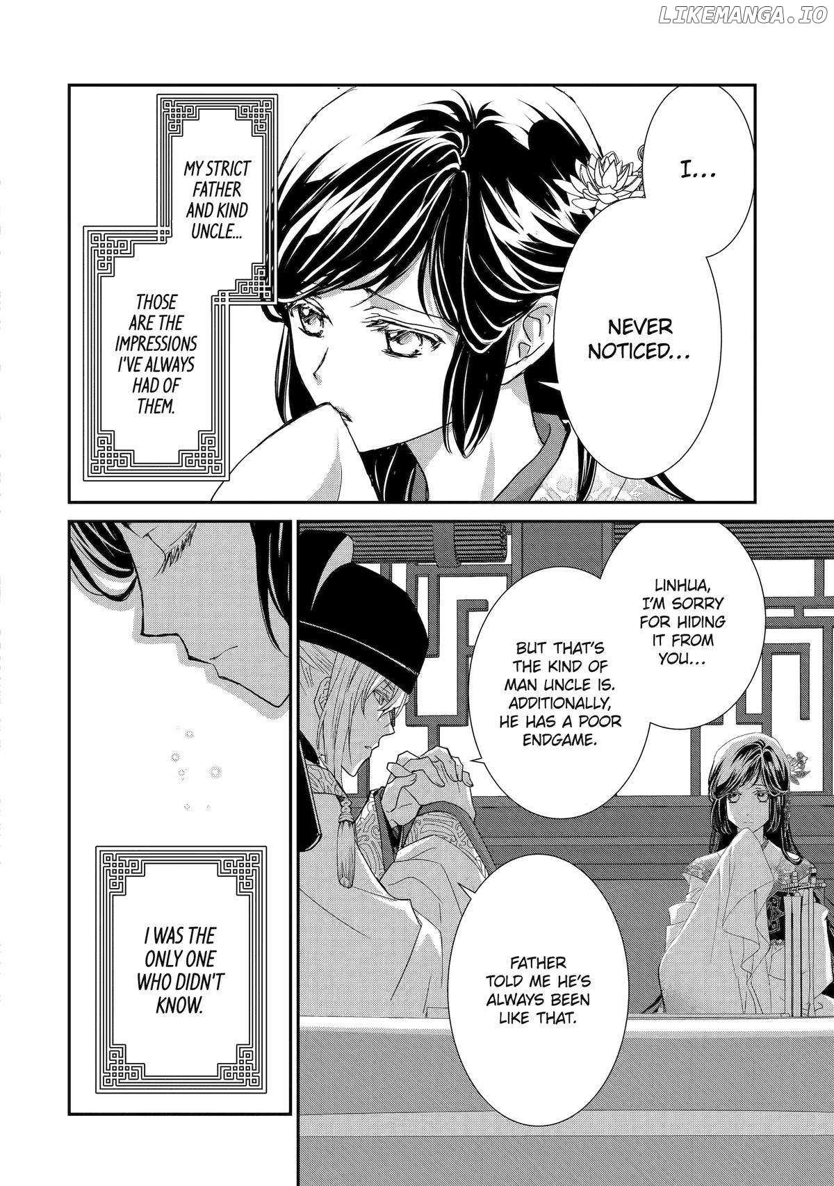 Koutei Heika No Osewagakari - Chapter 25