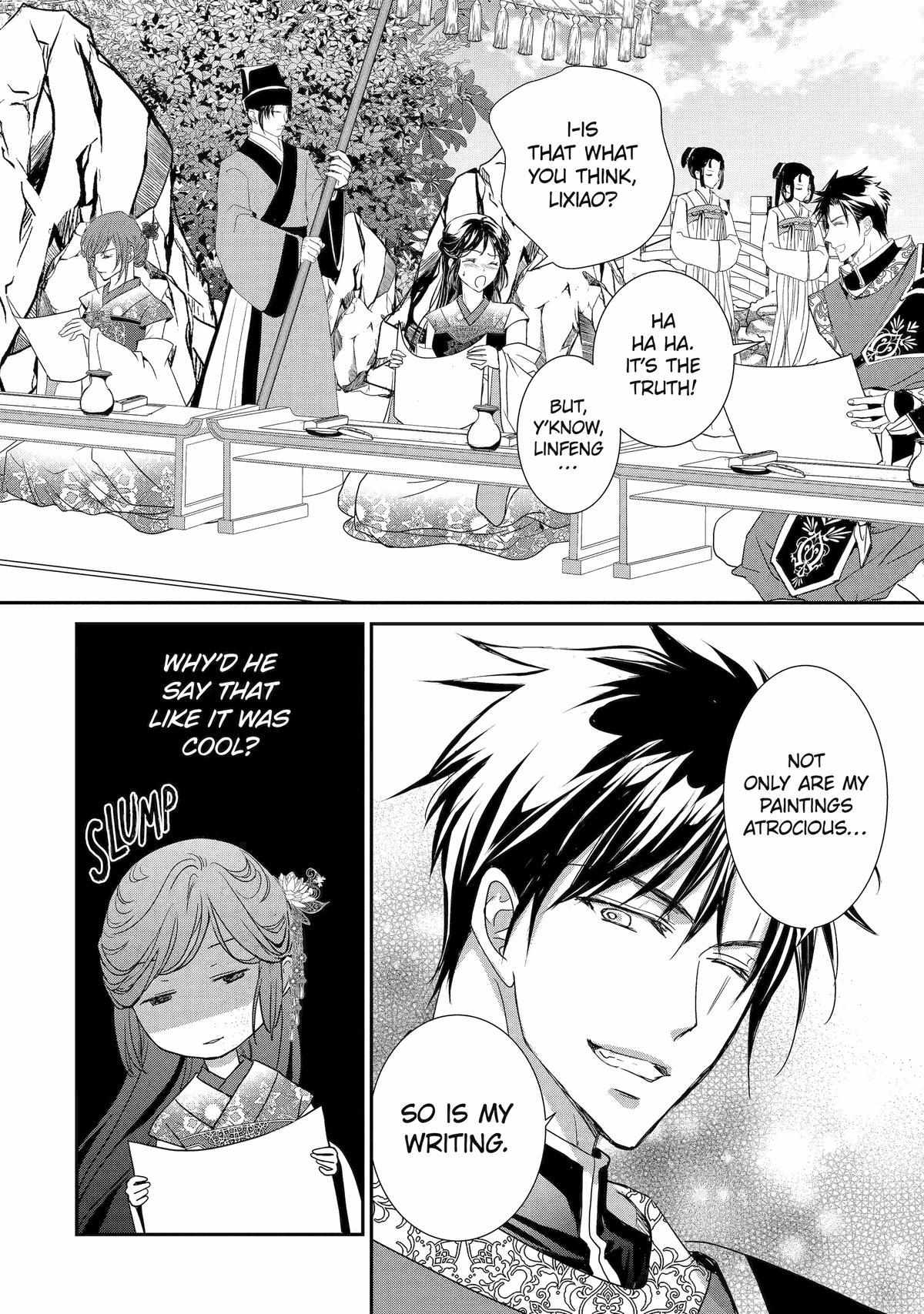 Koutei Heika No Osewagakari - Chapter 19