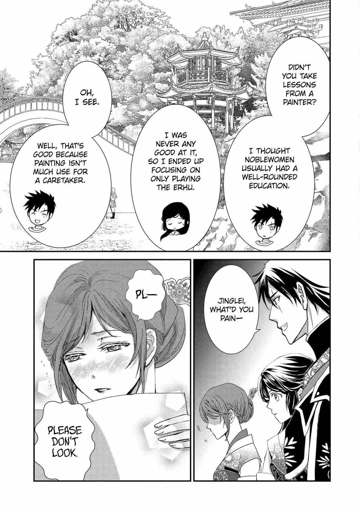 Koutei Heika No Osewagakari - Chapter 19