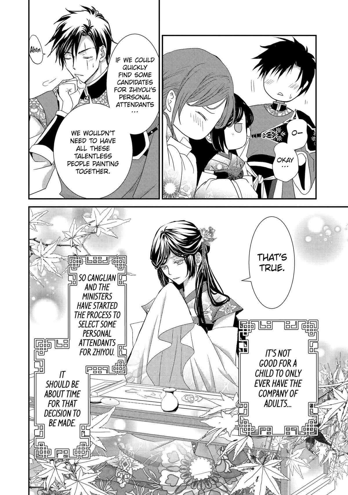 Koutei Heika No Osewagakari - Chapter 19